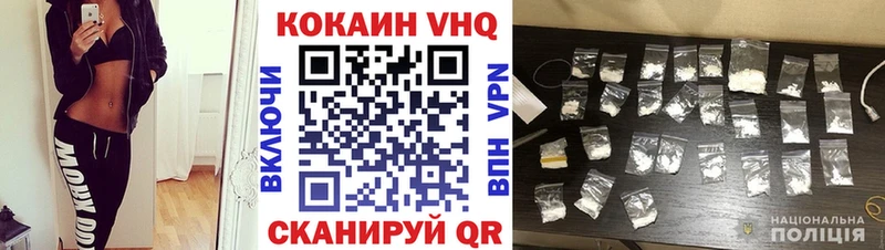 COCAIN 97%  Купить  Ессентуки 