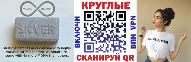Купить где  Ессентуки  Экстази Punisher 