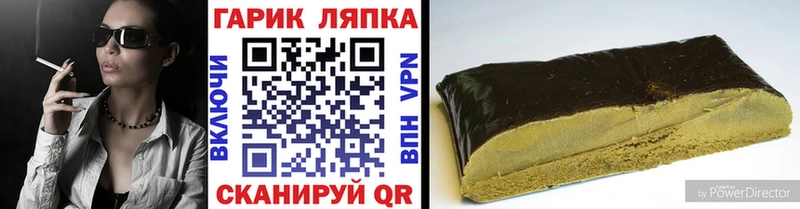 ГАШ 40% ТГК Ессентуки