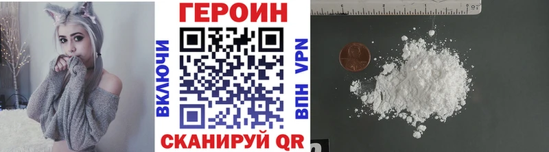 ГЕРОИН герыч  Купить закладки  Ессентуки 