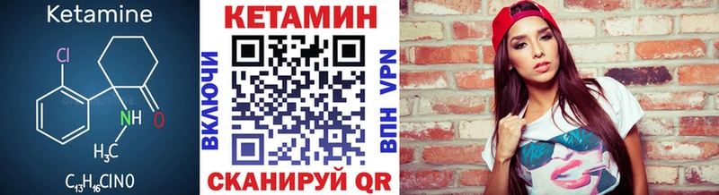 Купить закладки  Ессентуки  КЕТАМИН ketamine 