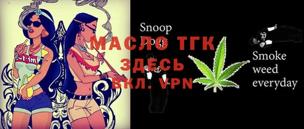 шишки Беломорск