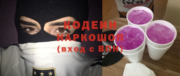 кокаин колумбия Балабаново