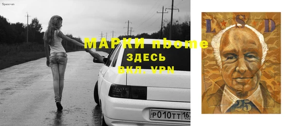прущие крисы Алексеевка
