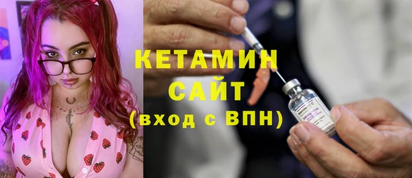 2c-b Белокуриха