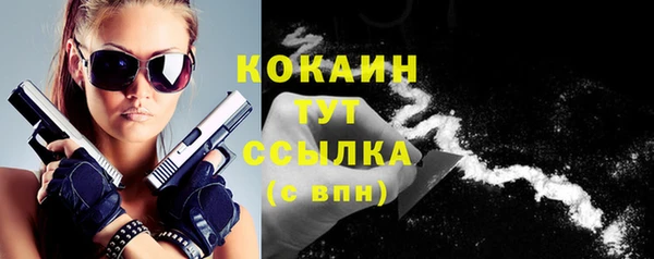 кокаин колумбия Балабаново