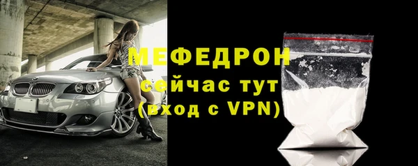шишки Беломорск