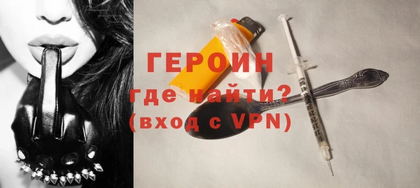 2c-b Белокуриха