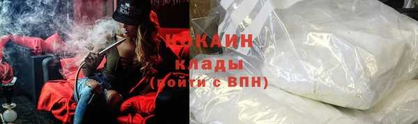 кокаин колумбия Белоозёрский