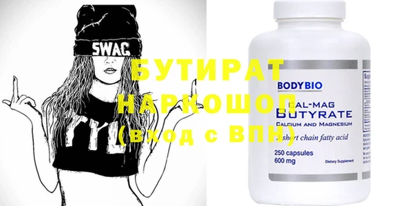 2c-b Белокуриха