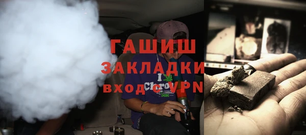 2c-b Белокуриха