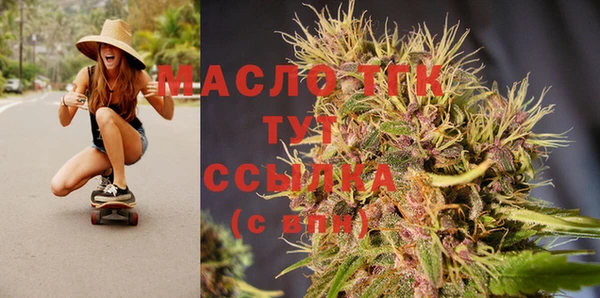 2c-b Белокуриха