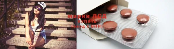 2c-b Белокуриха