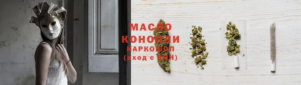 шишки Беломорск