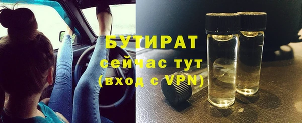 дурь Баксан