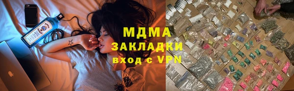 2c-b Белокуриха