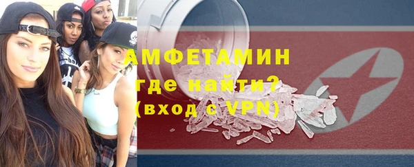 шишки Беломорск