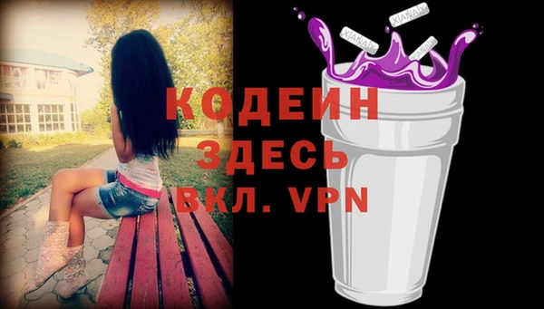 кокаин колумбия Белоозёрский
