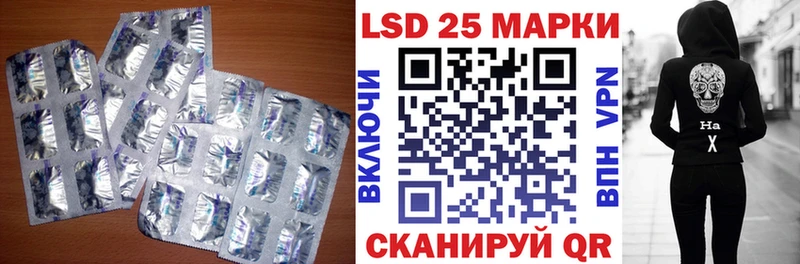 Купить закладки  Ессентуки  LSD-25 экстази кислота 