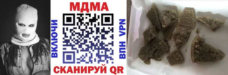 Купить где  Ессентуки  МДМА молли 