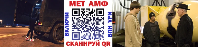 Купить  Ессентуки  Первитин витя 