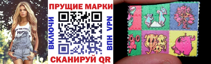 Марки NBOMe 1500мкг  Купить  Ессентуки 