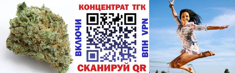 ТГК жижа Купить где Ессентуки